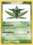 Mr.Nice 420