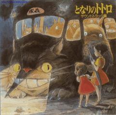 totoro
