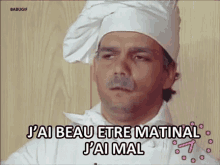 342285964_les-inconnus(2).gif.dadcec1ff09a0a12ef2594ada92fe18e.gif