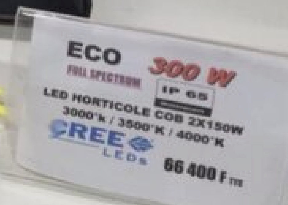 LED COB à 150W.png